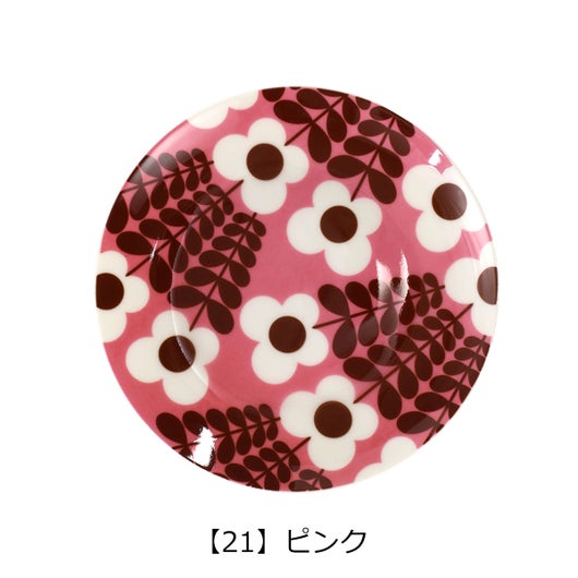 【21】ピンク