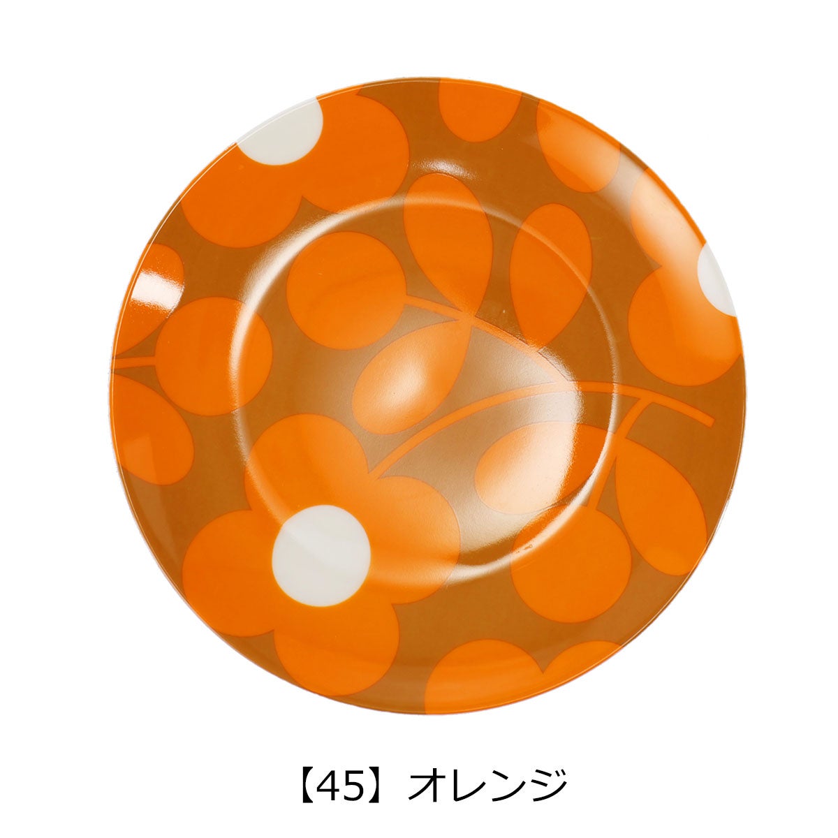 オーラカイリー お皿 23cm ボタニカルカラー プレート M 花 プリント