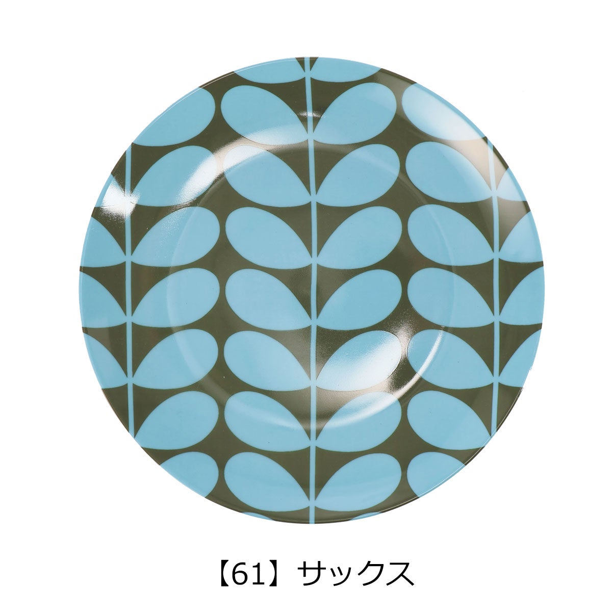 【61】サックス