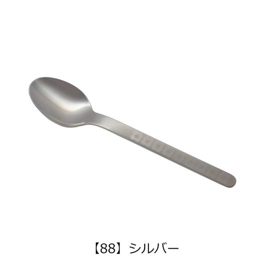 【88】シルバー