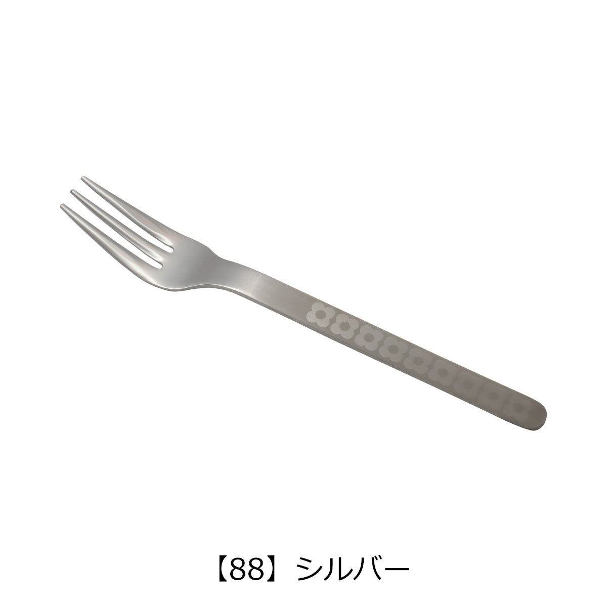 【88】シルバー