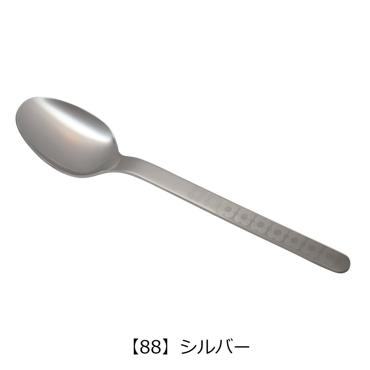 【88】シルバー