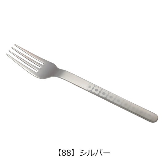 【88】シルバー
