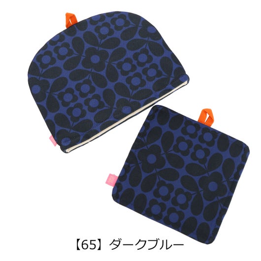 【65】ダークブルー