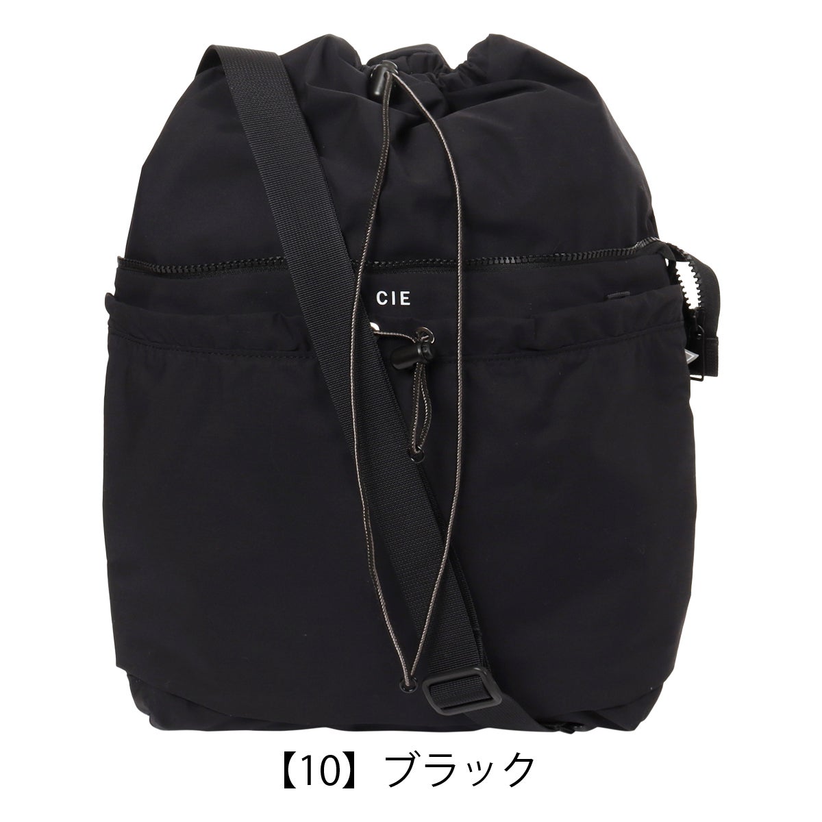 【10】ブラック