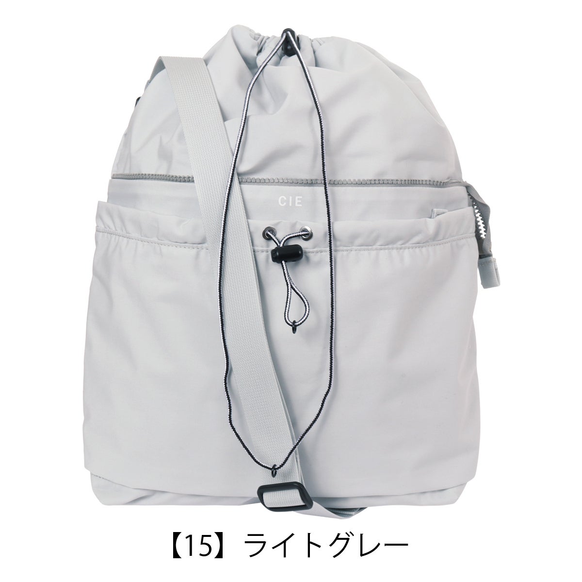【15】ライトグレー