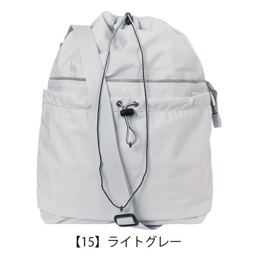 【15】ライトグレー