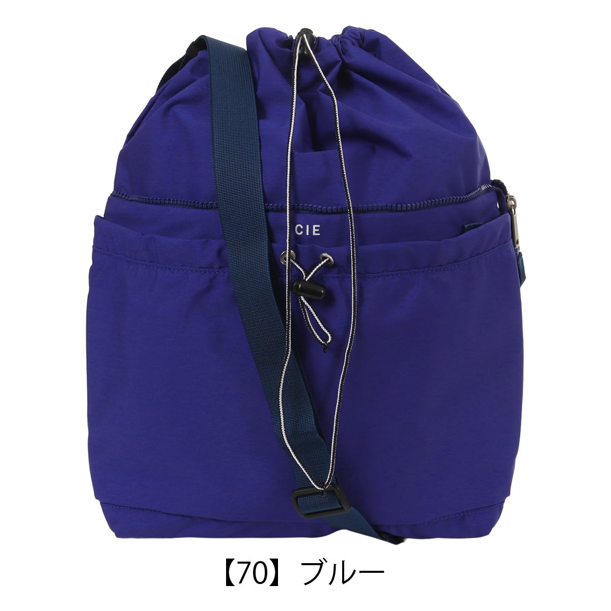 【70】ブルー
