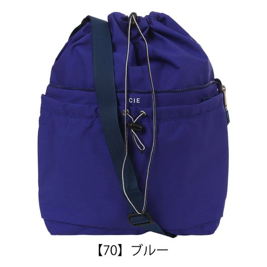 【70】ブルー