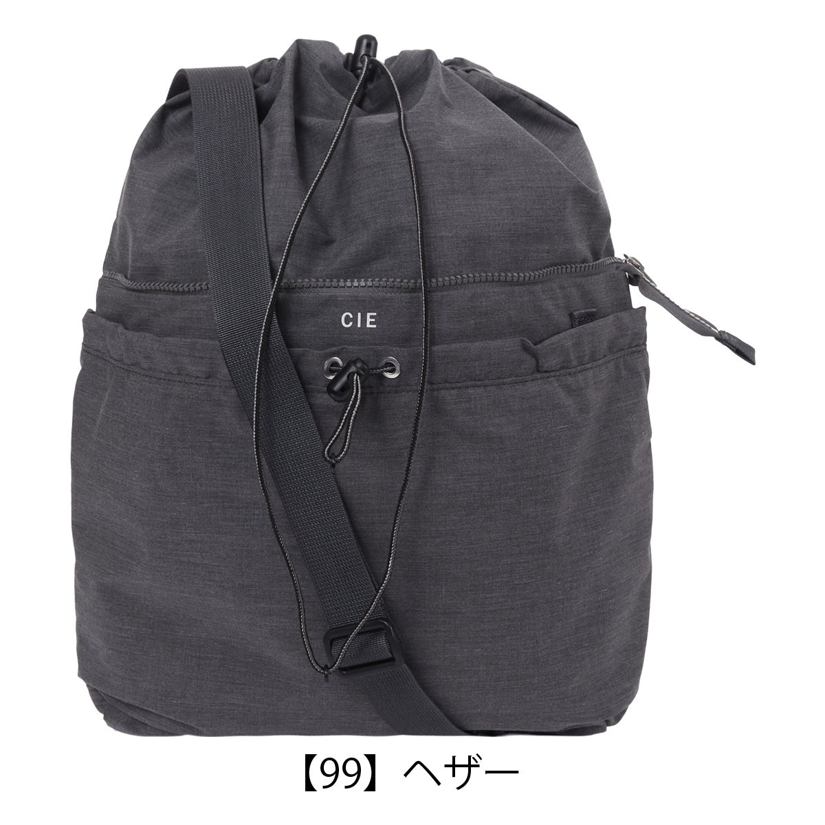 【99】ヘザー