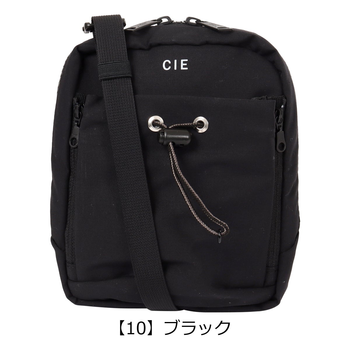 【10】ブラック