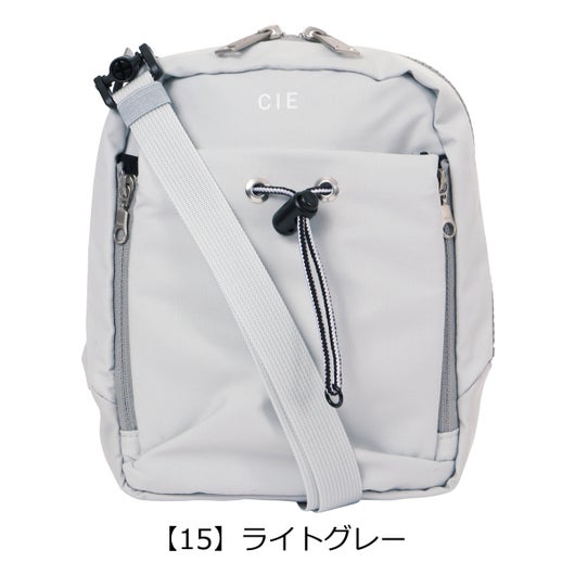【15】ライトグレー
