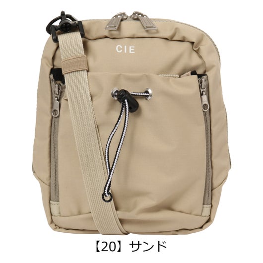 【20】サンド