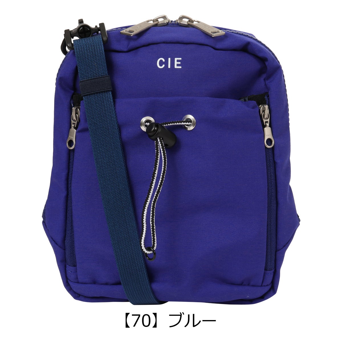 【70】ブルー