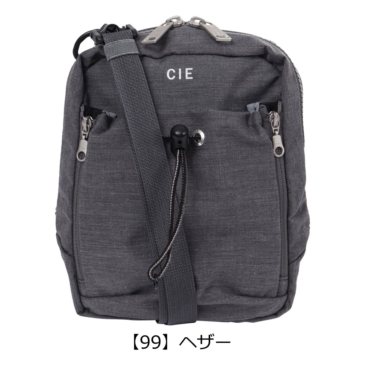 【99】ヘザー