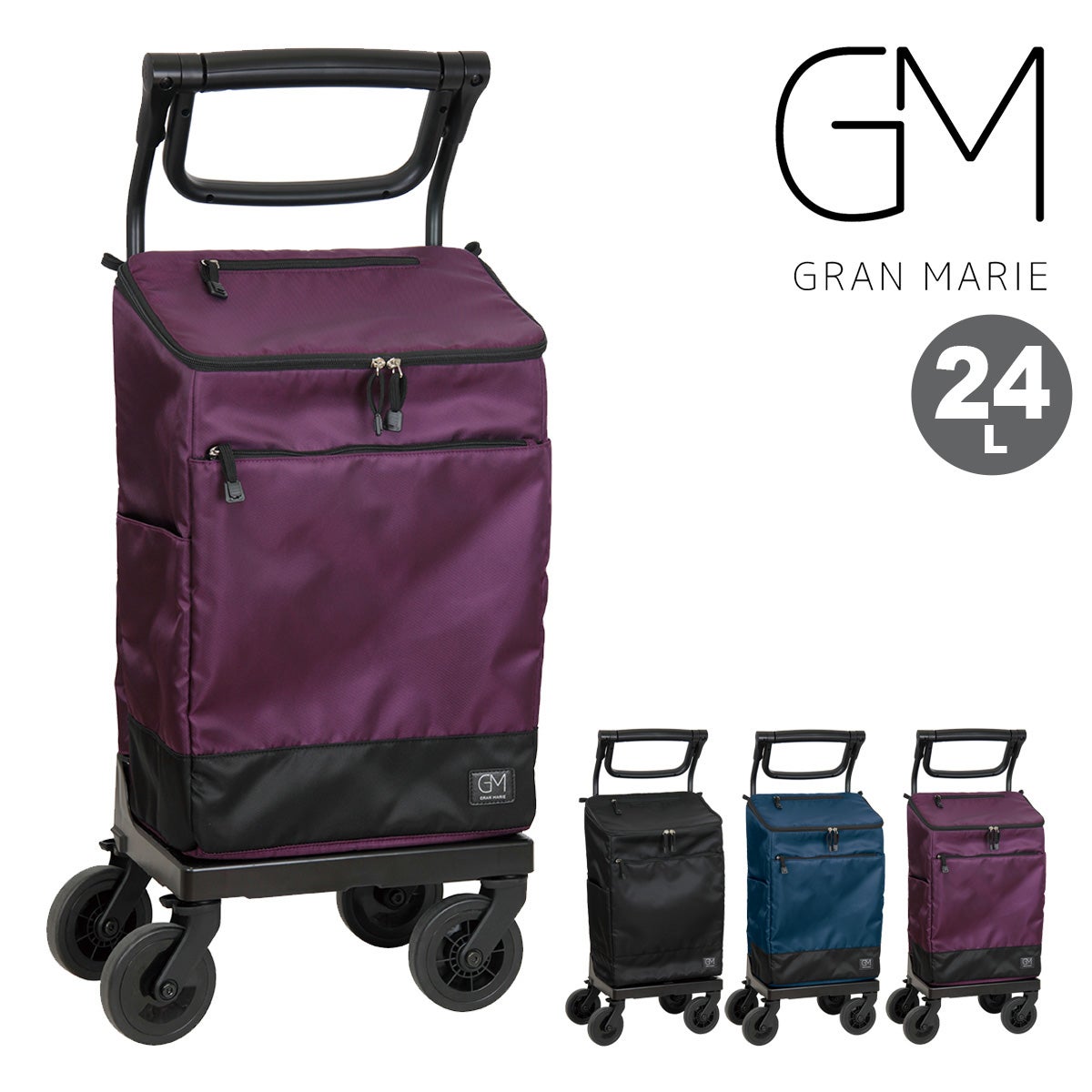 グランマリー ショッピングキャリー ショッピングカート 24L GM-125