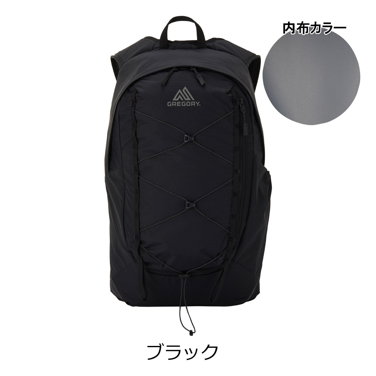 ブラック