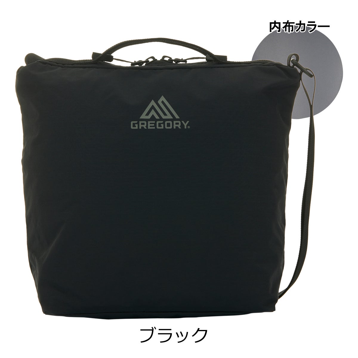 ブラック