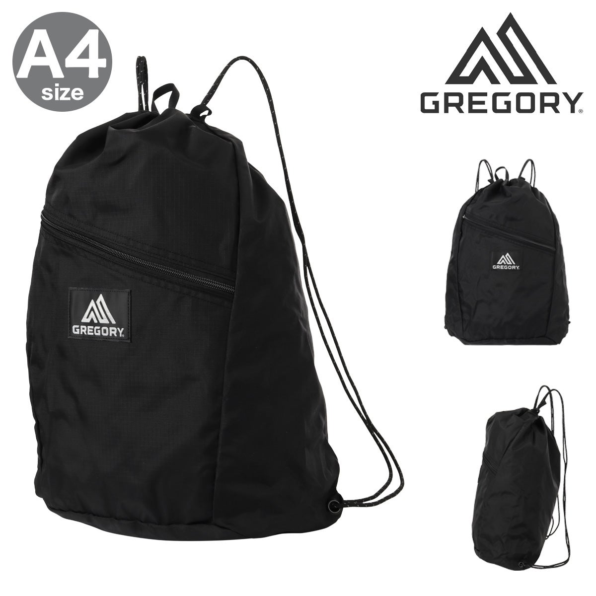 グレゴリー ナップサック 22L A4 メンズ レディース クラシック