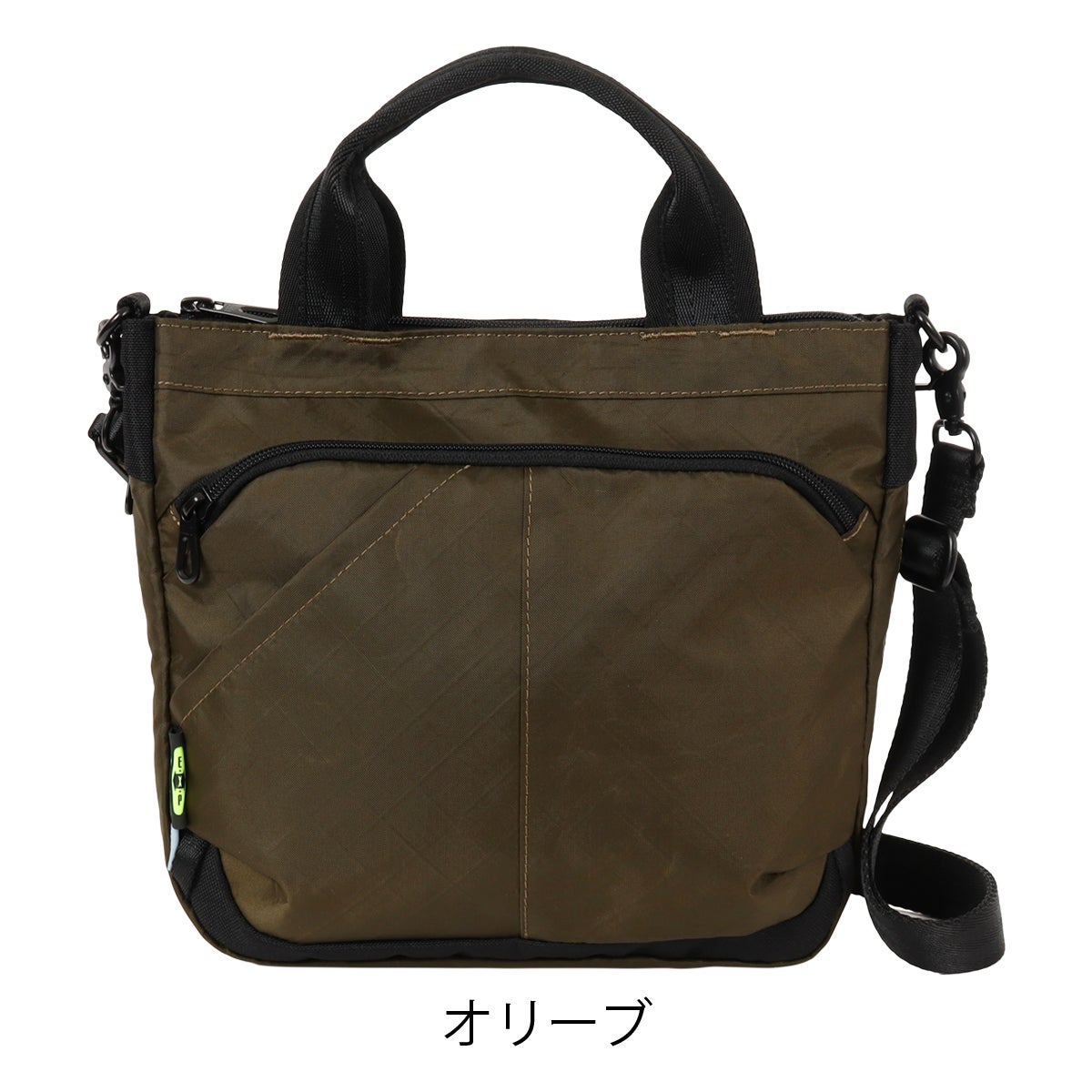 オリーブ