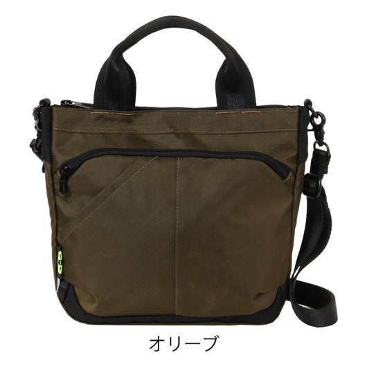 オリーブ
