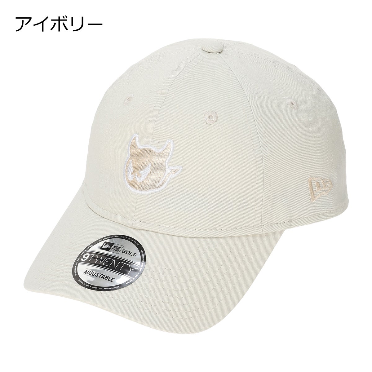 アイボリー