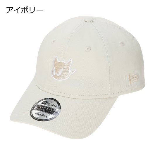 アイボリー