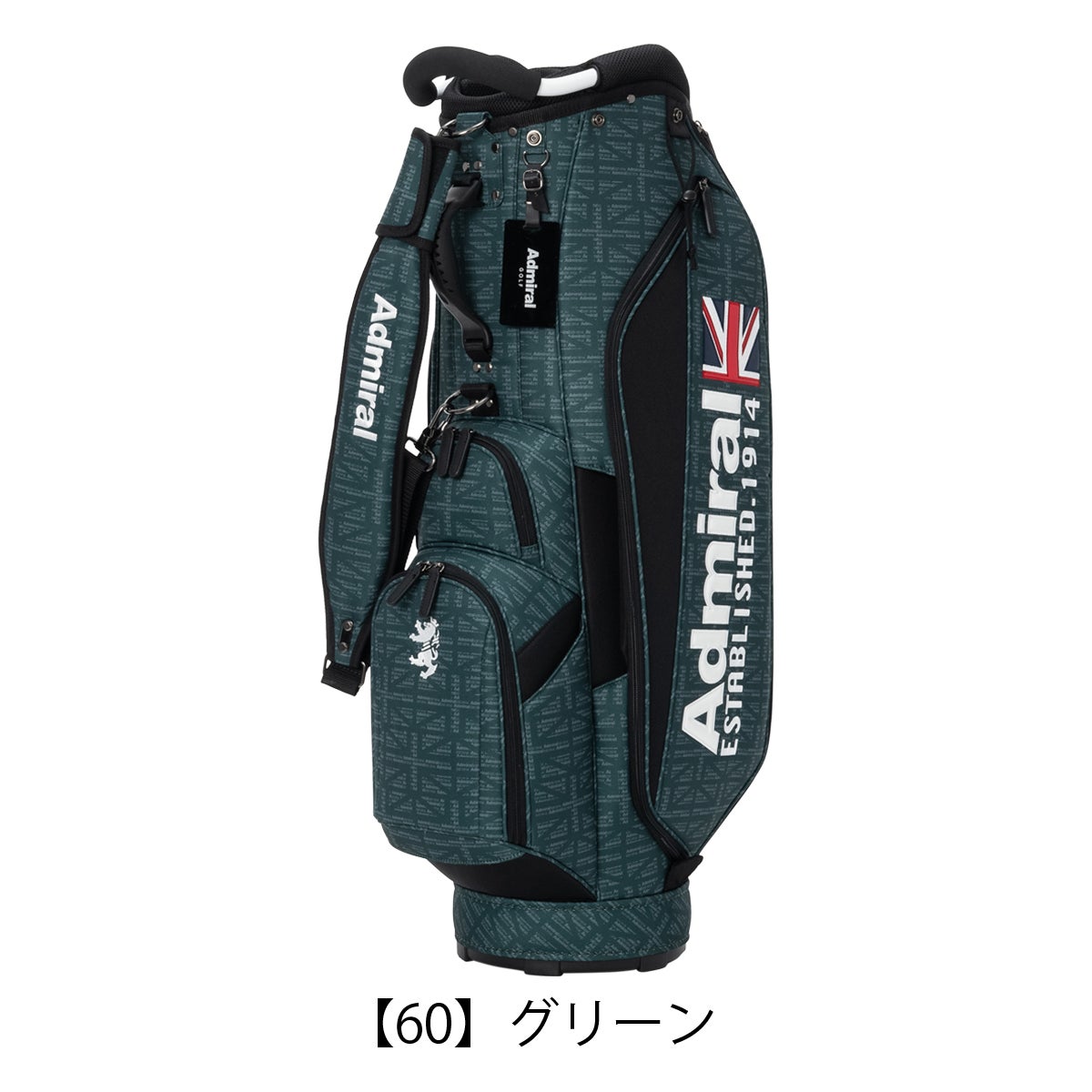 アドミラルゴルフ キャディバッグ 9.0型 5分割 約3.5kg カートバッグ