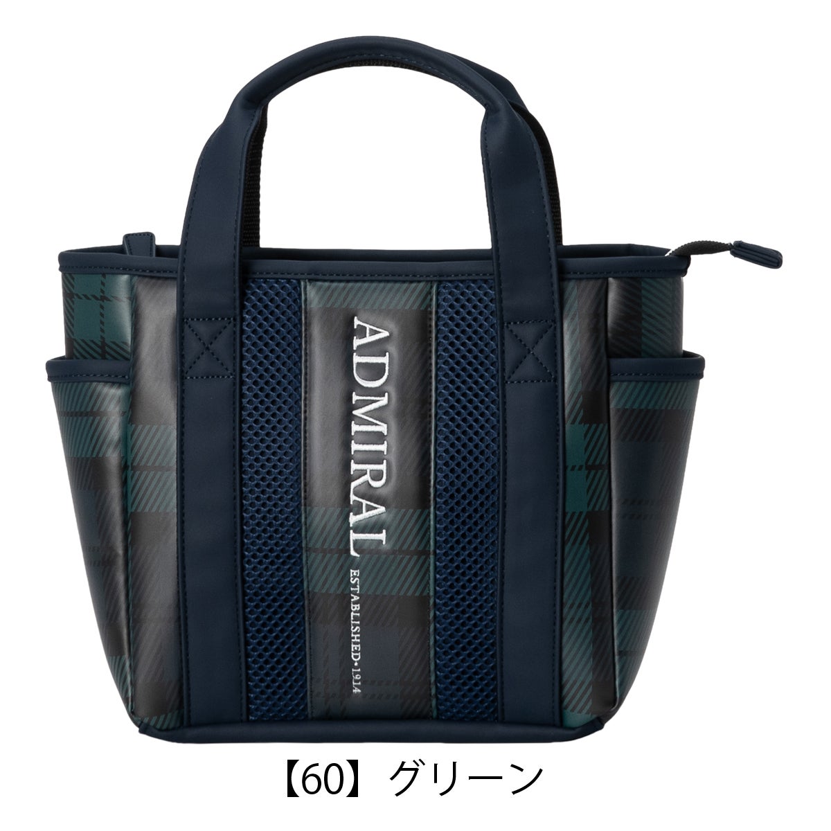 【60】グリーン