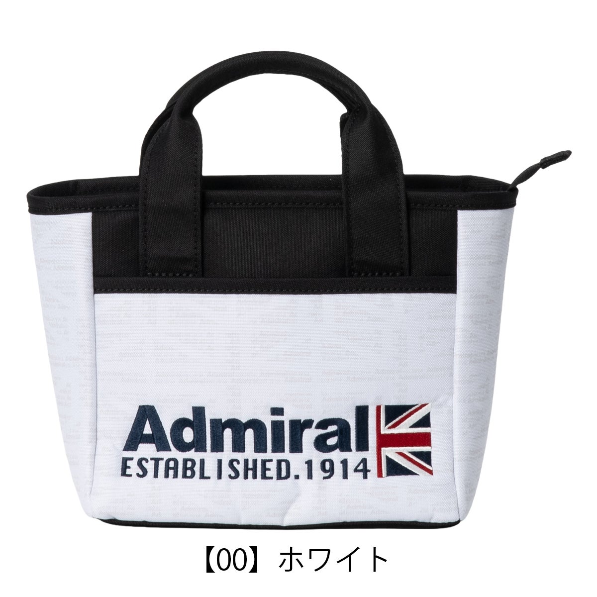 【00】ホワイト