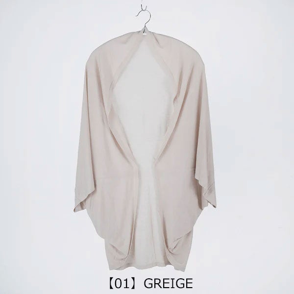 【01】GREIGE