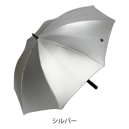シルバー