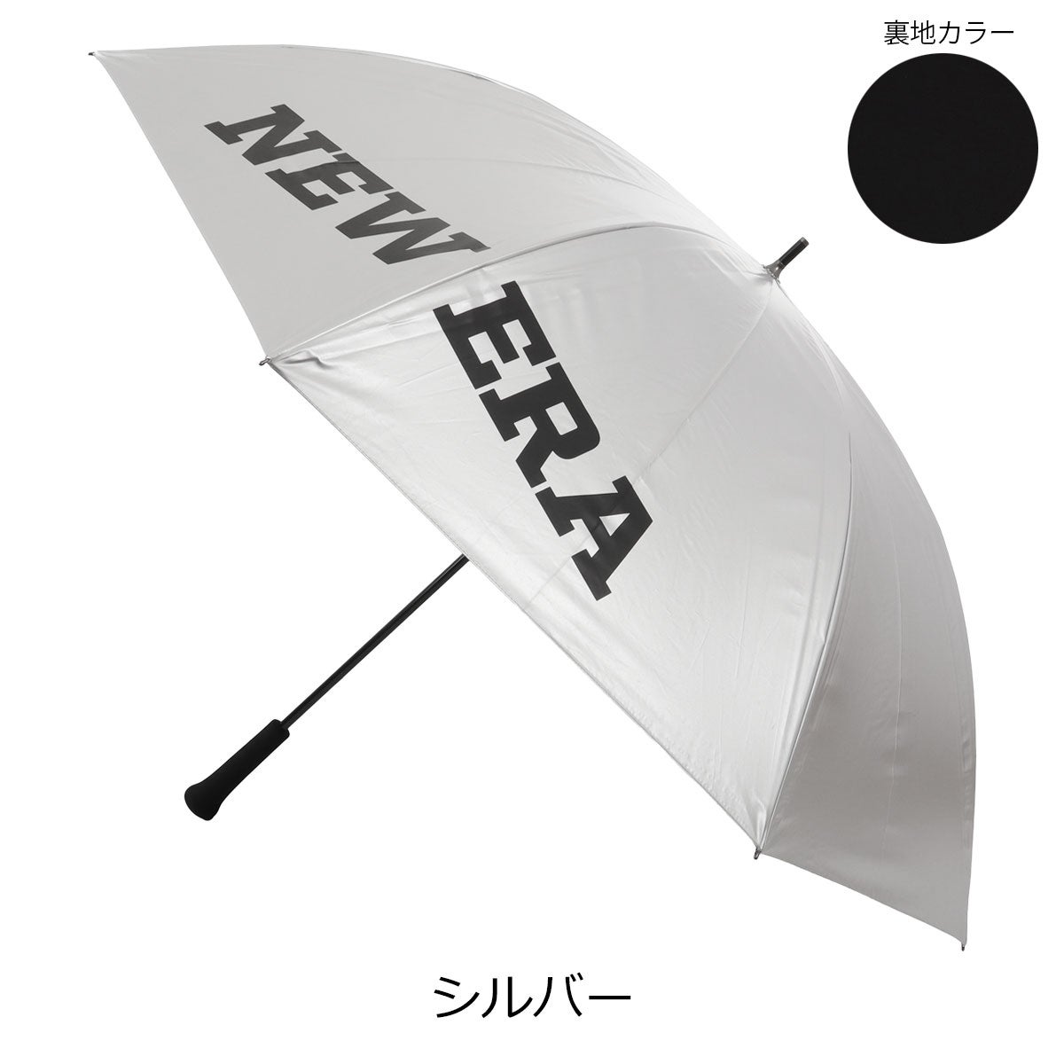 ニューエラ ゴルフ ゴルフアンブレラ 傘 長傘 NE-UMBRELLA NEWERA 軽量