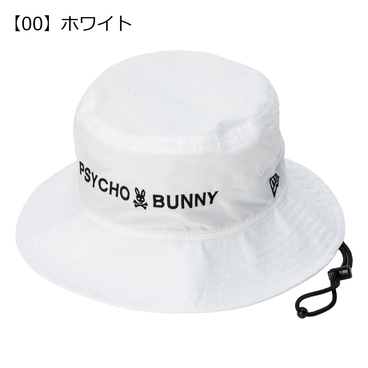 【00】ホワイト