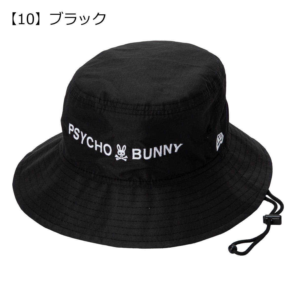 【10】ブラック