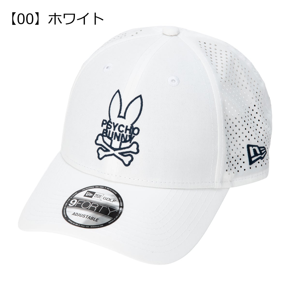 【00】ホワイト