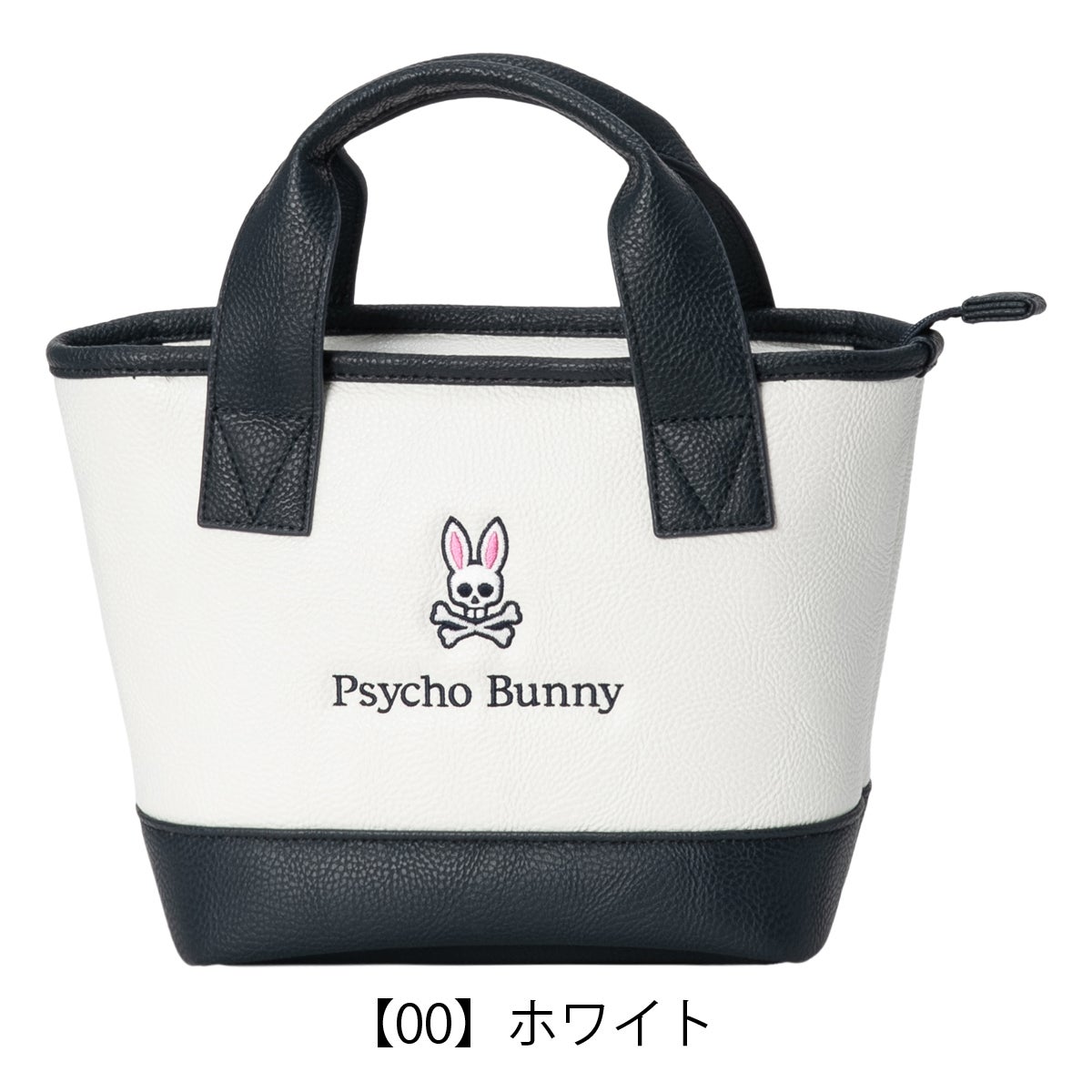 【00】ホワイト