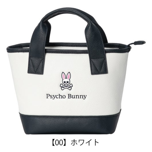 【00】ホワイト
