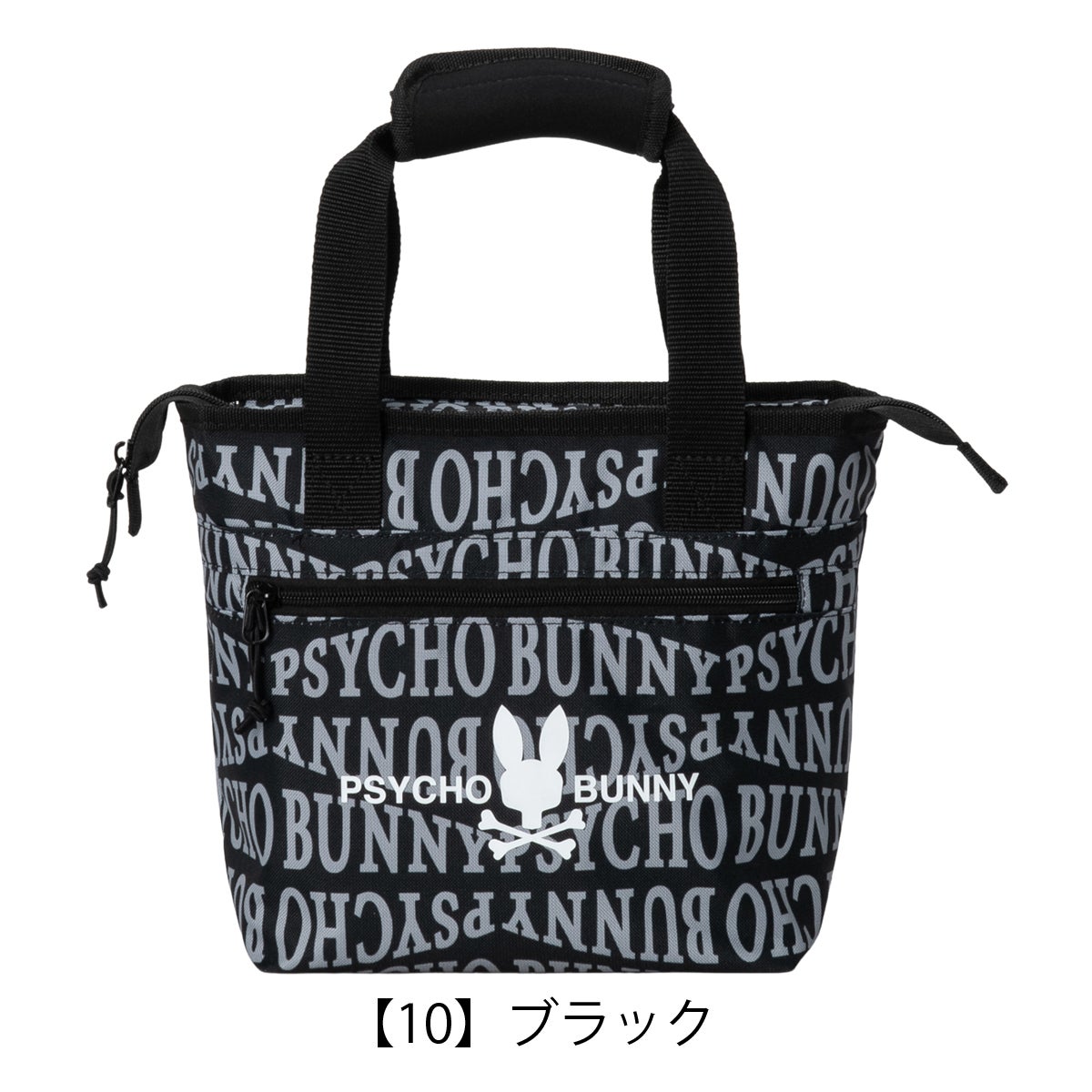 【10】ブラック