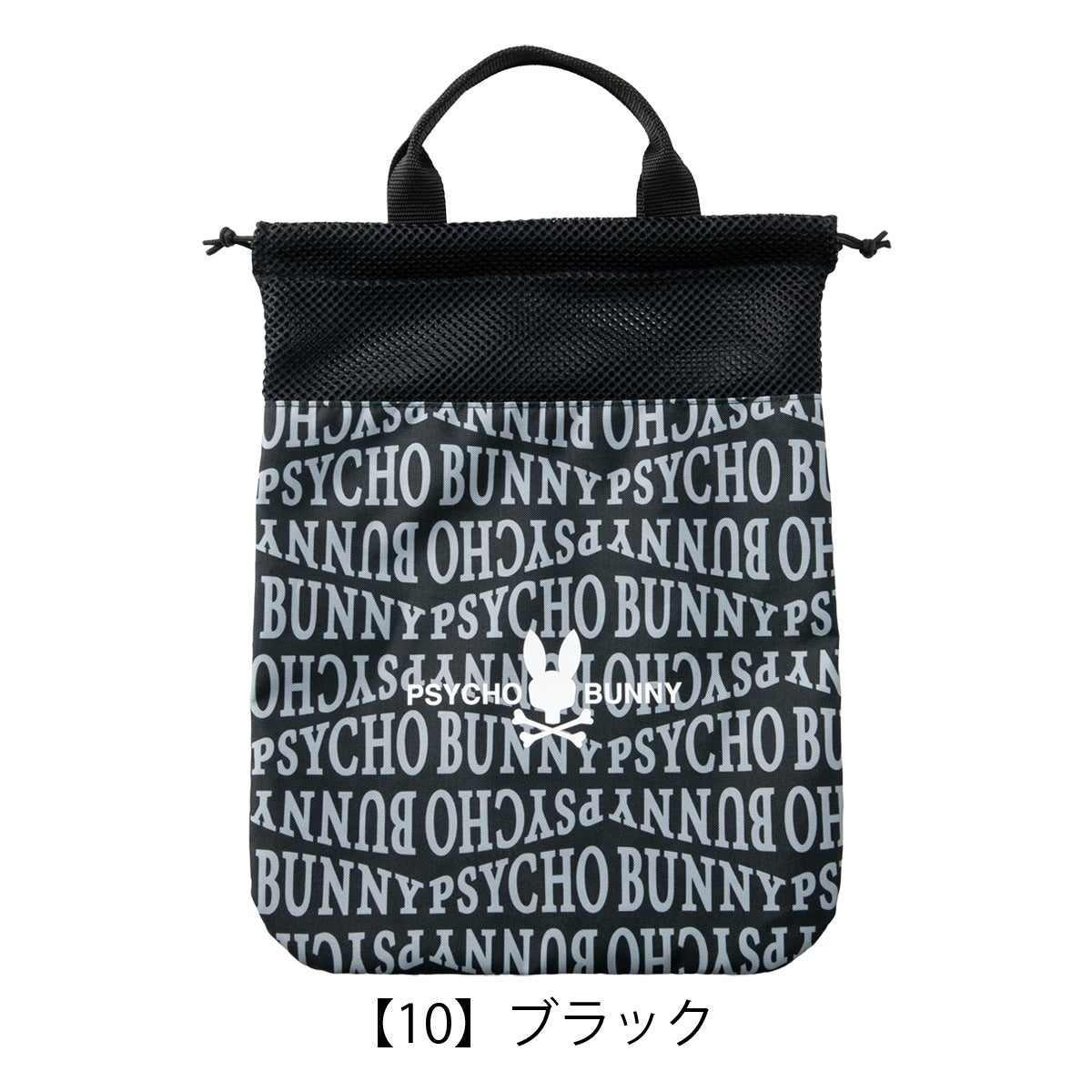 サイコバニー ゴルフ マルチバッグ レディース 巾着 ラウンドバッグ