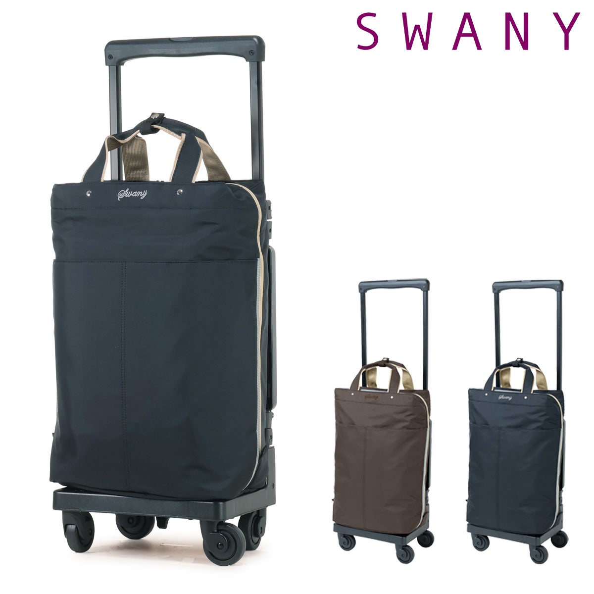 スワニー ショッピングカート 4輪 B4 撥水 ジップVII D-583L21 SWANY