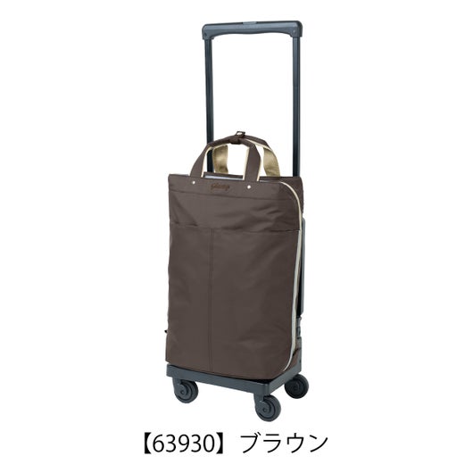 【63930】ブラウン
