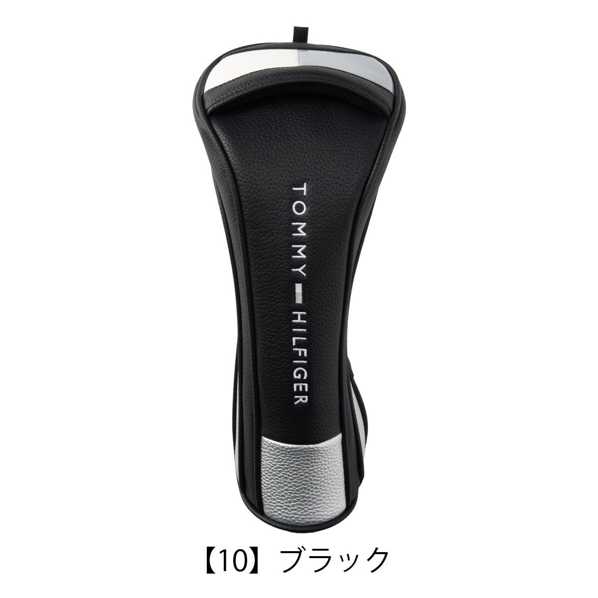 【10】ブラック