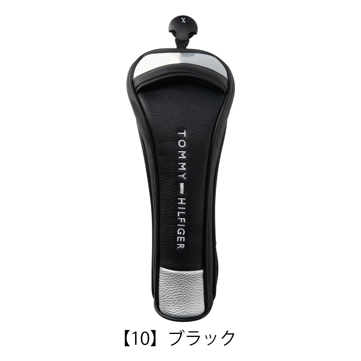 【10】ブラック