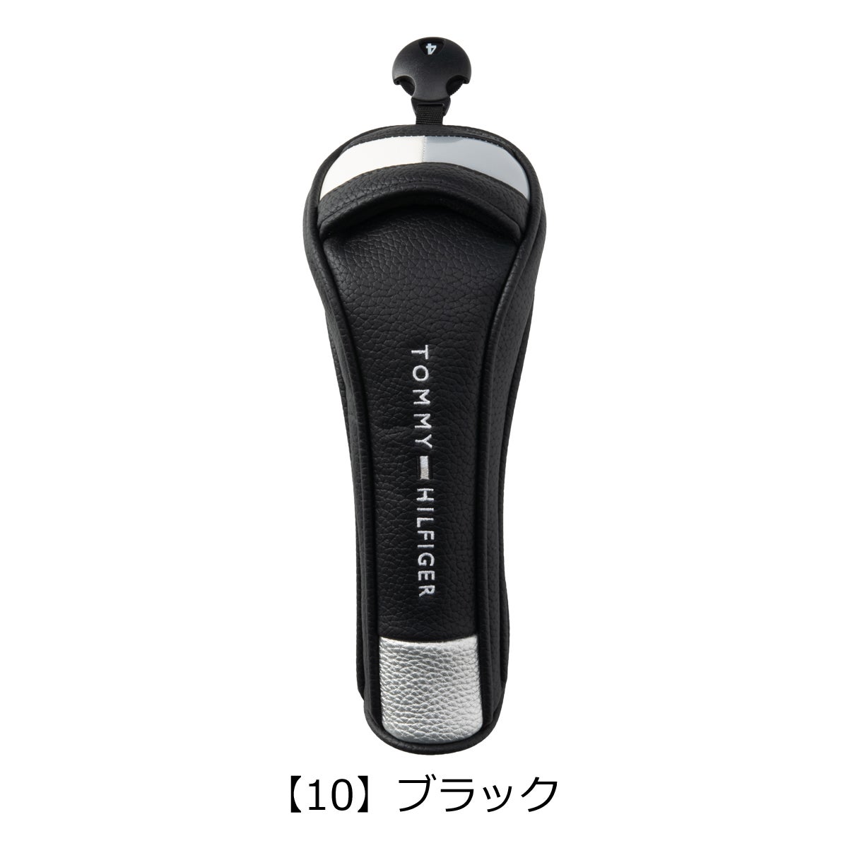 【10】ブラック