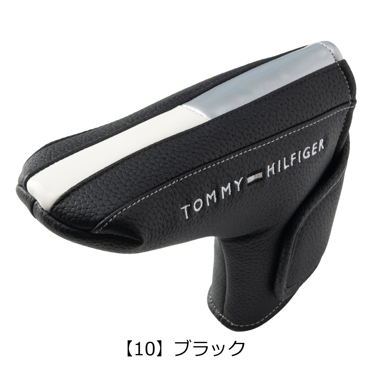 【10】ブラック