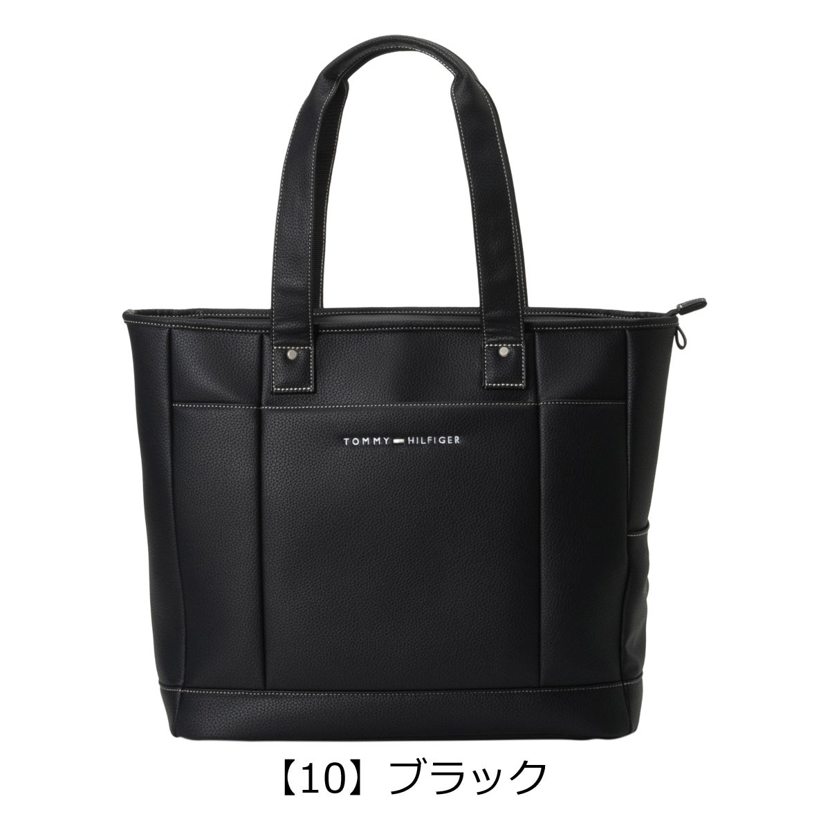【10】ブラック