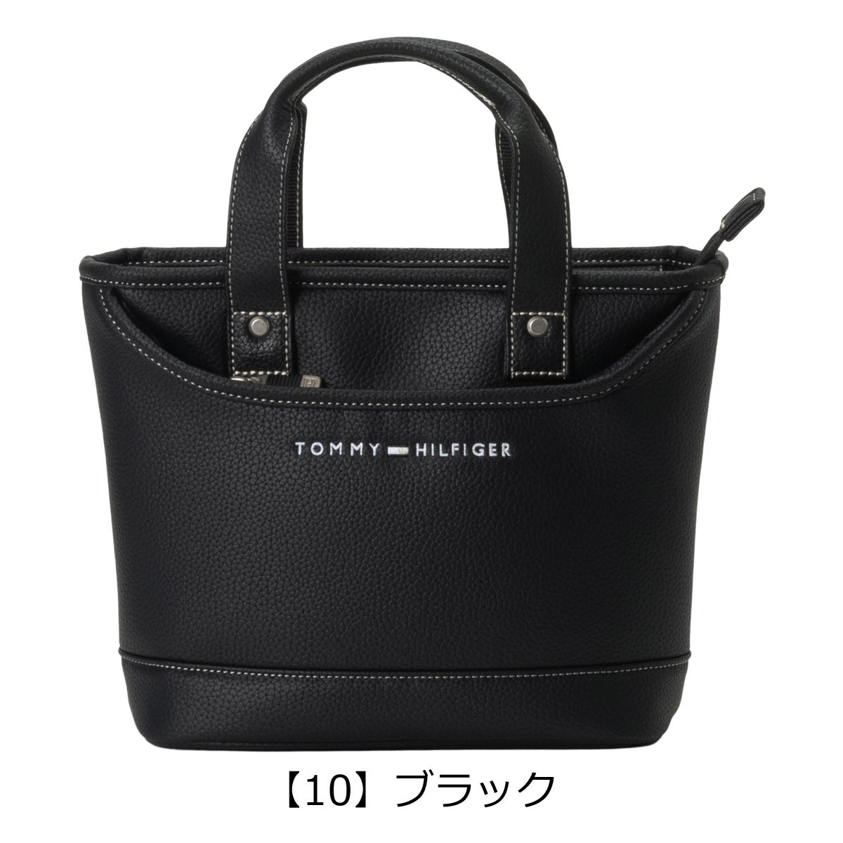 【10】ブラック