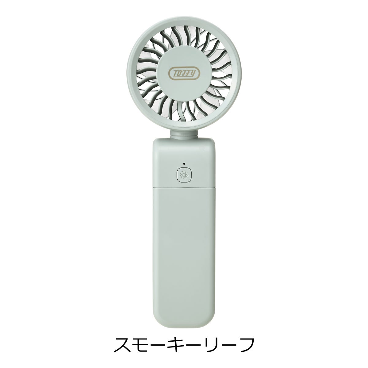 スモーキーリーフ
