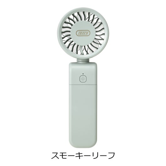 スモーキーリーフ